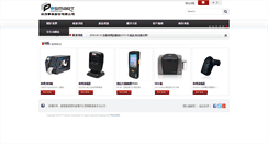 Desktop Screenshot of posmart.com.tw